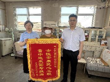 \\clicshnas01\Userdata\16100453\Desktop\分公司报送联动发布宣传新闻稿\2025年第一批联动稿件\20250715-山东-从胶东小村庄里看保险普惠大图景\7月11日烟台牟平区水道镇南台村，女性安康保险受益客户为中国人寿保险公司牟平分公司送上致谢锦旗.jpg