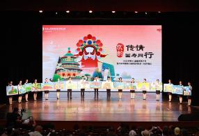 C:\Users\11001470\AppData\Local\Temp\17\Rar$DIa0.702\大爱长卷展示.JPG