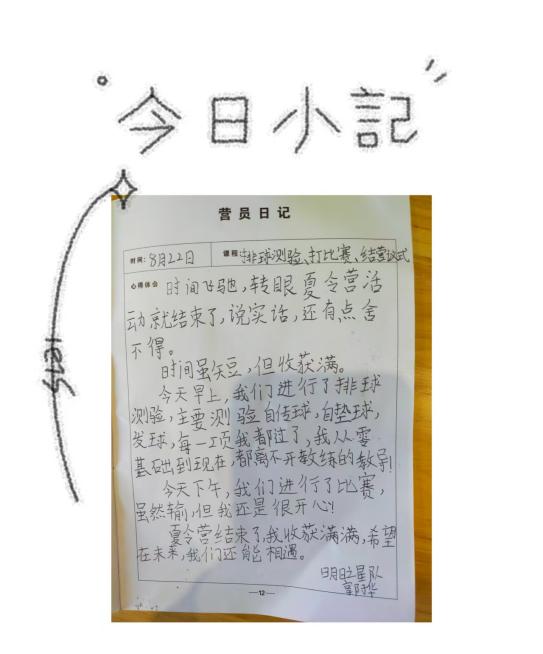 1731457988