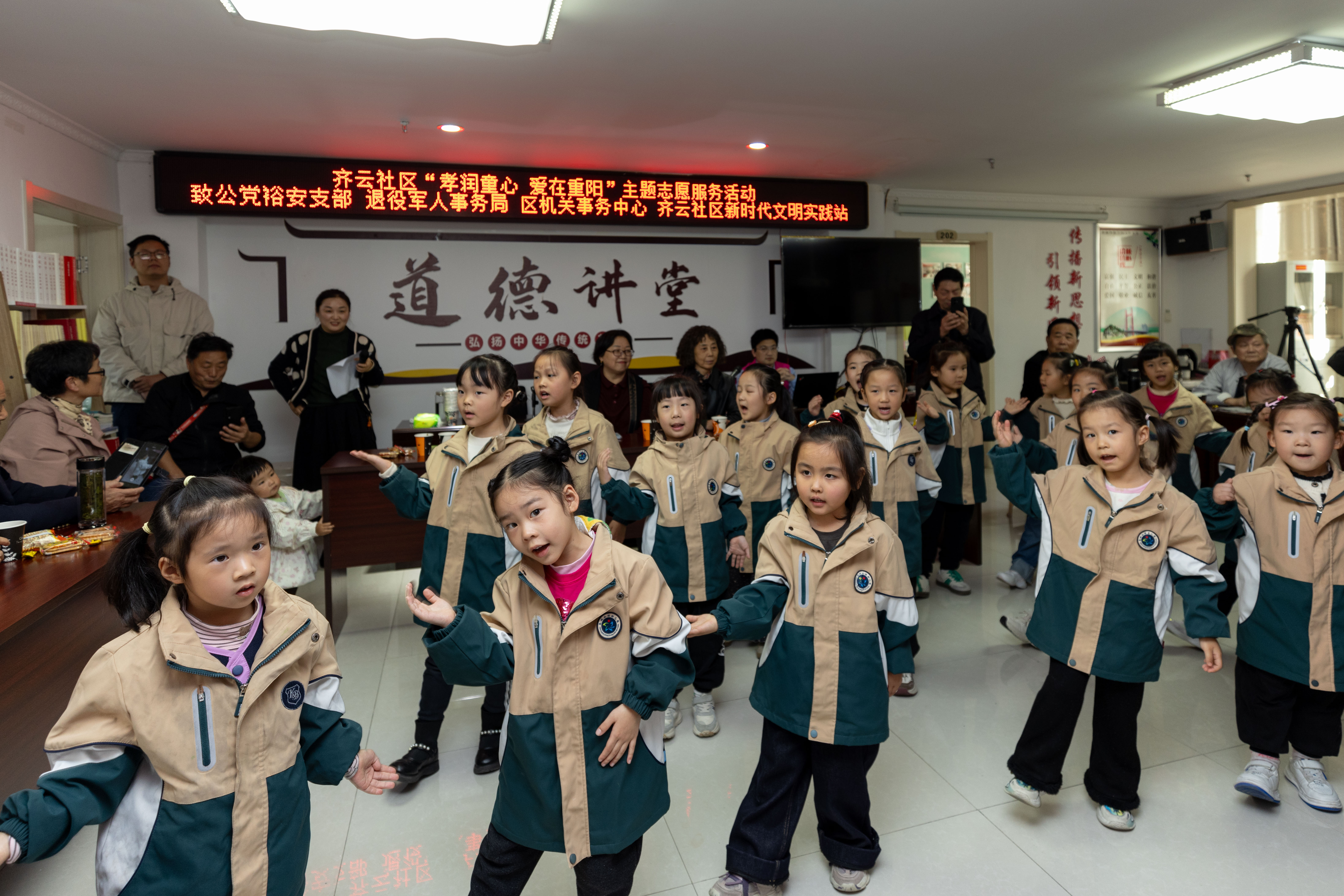 20251028重阳节致公党裕安区支部活动