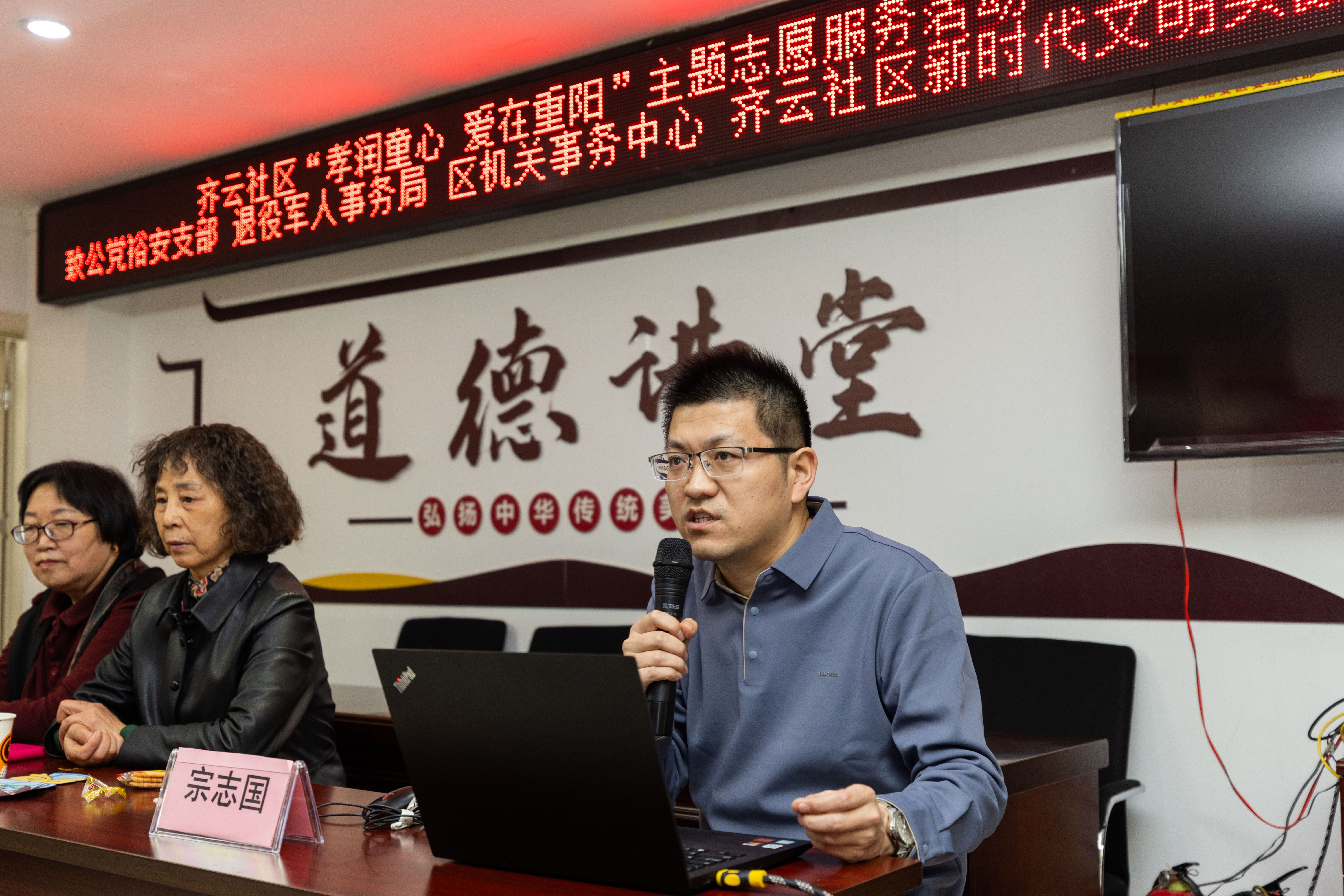 20251028重阳节致公党裕安区支部活动1