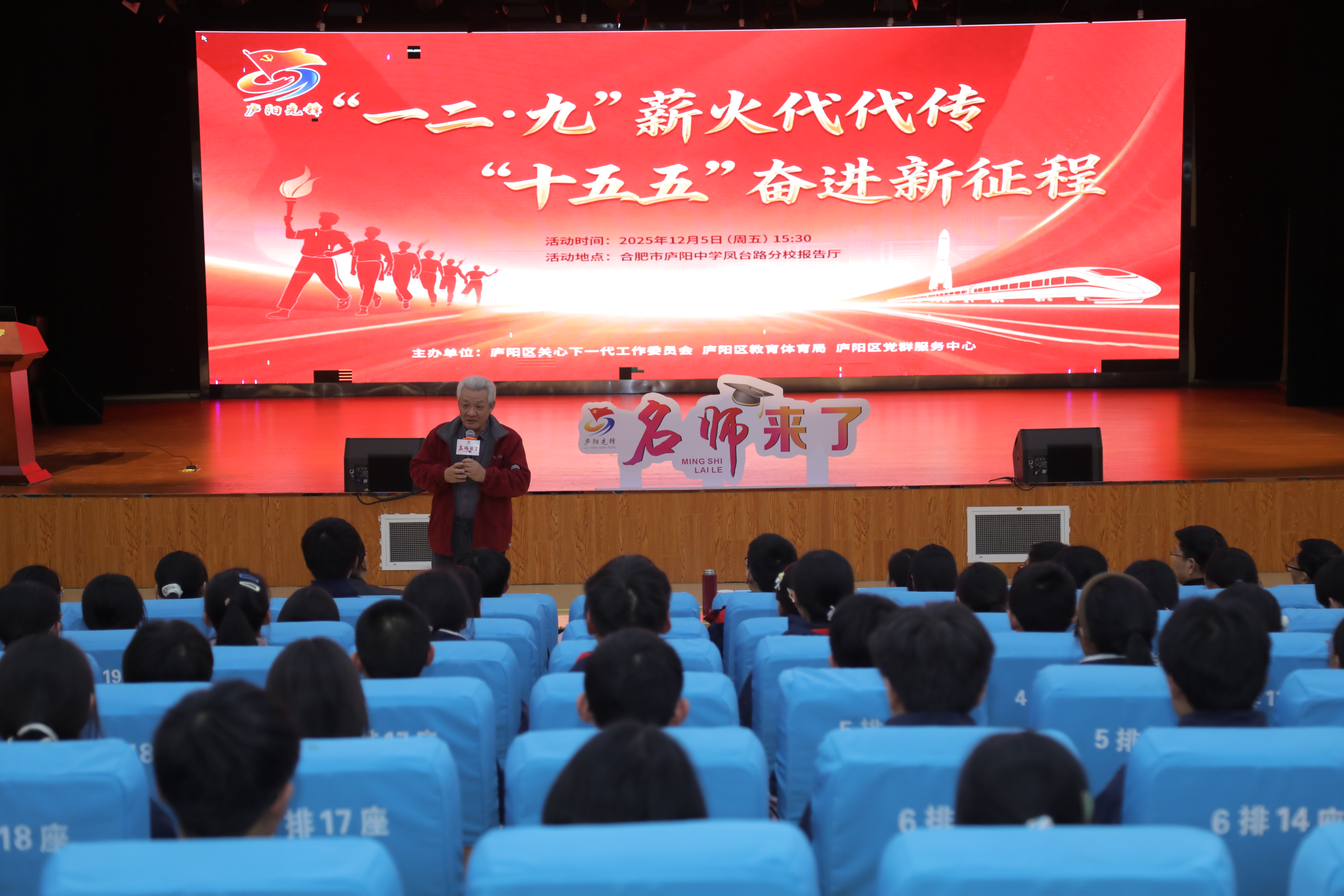 “五老”代表分享自己的故事