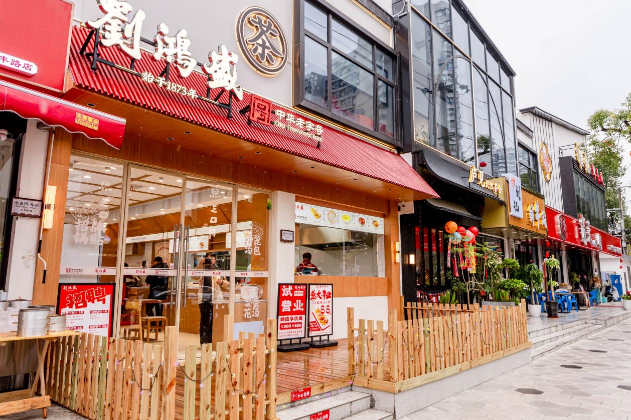 微信图片_20260104085417