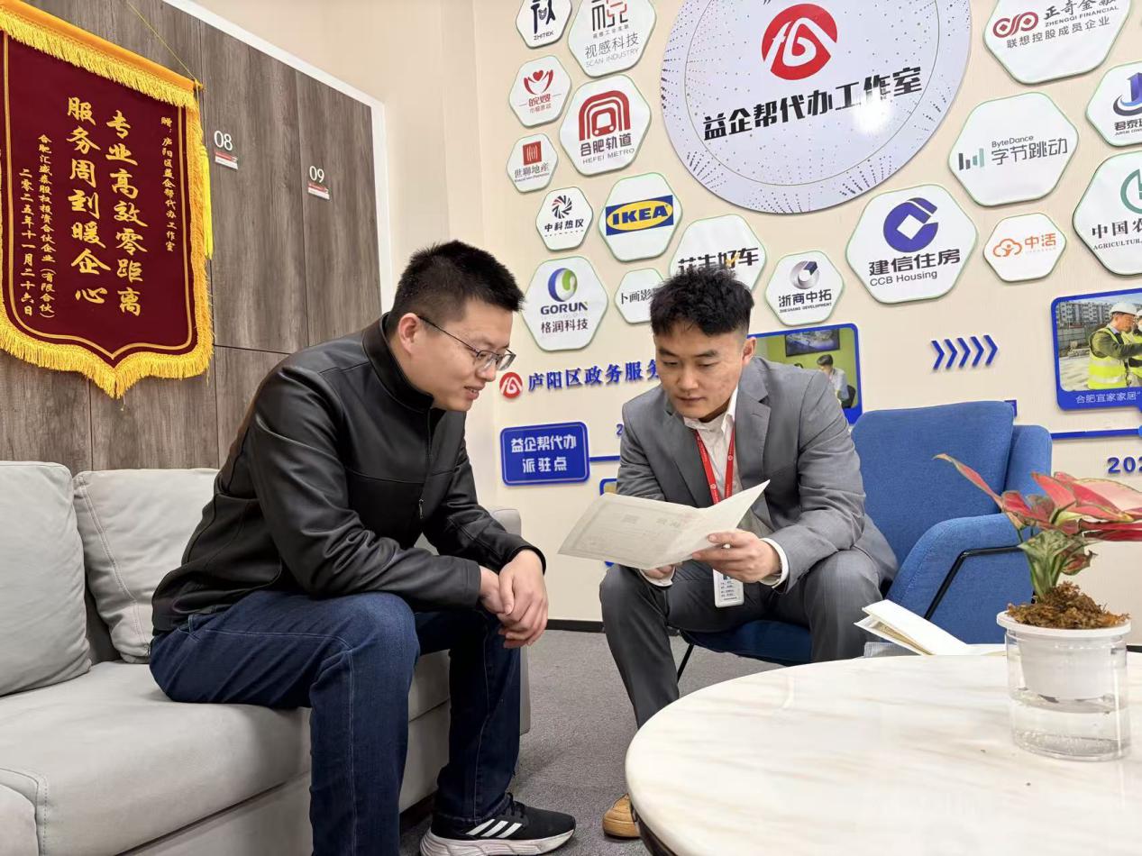 微信图片_20260127153128_33_1147