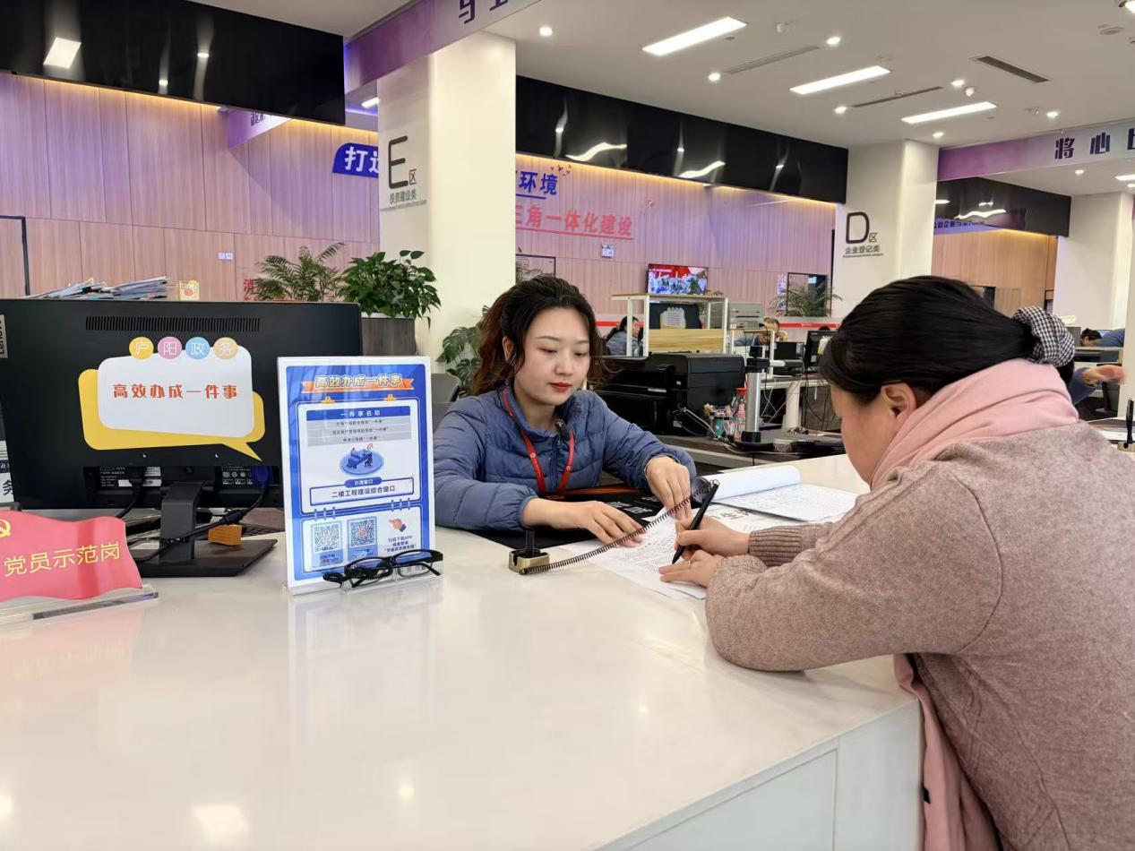 微信图片_20260127153402_39_1147