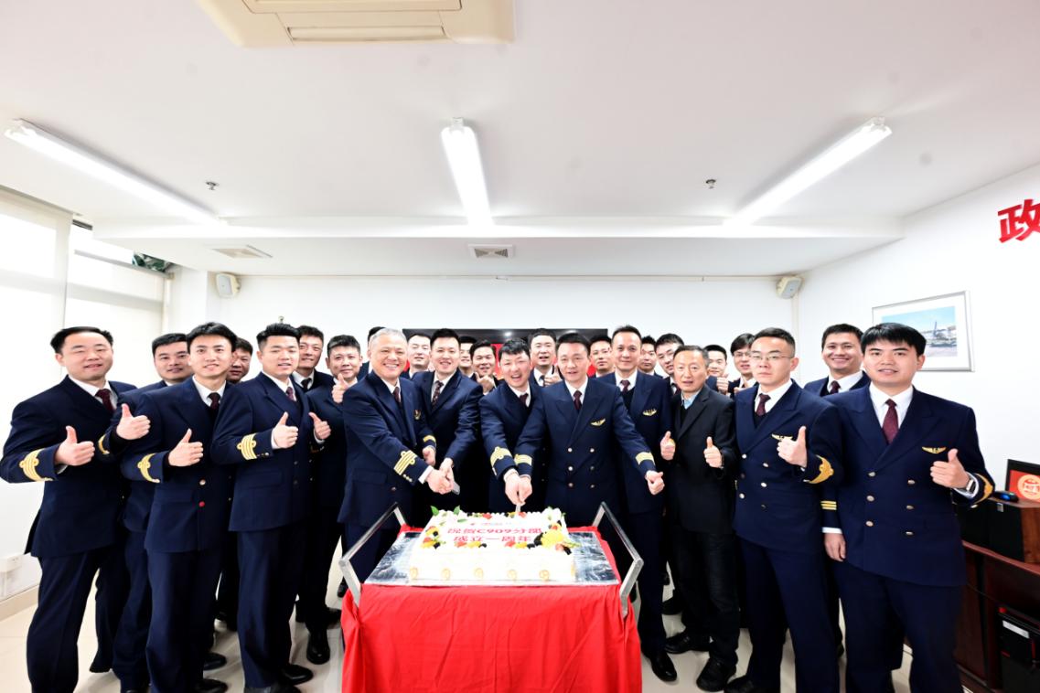 东航安徽分公司飞行部C909分部成立一周年