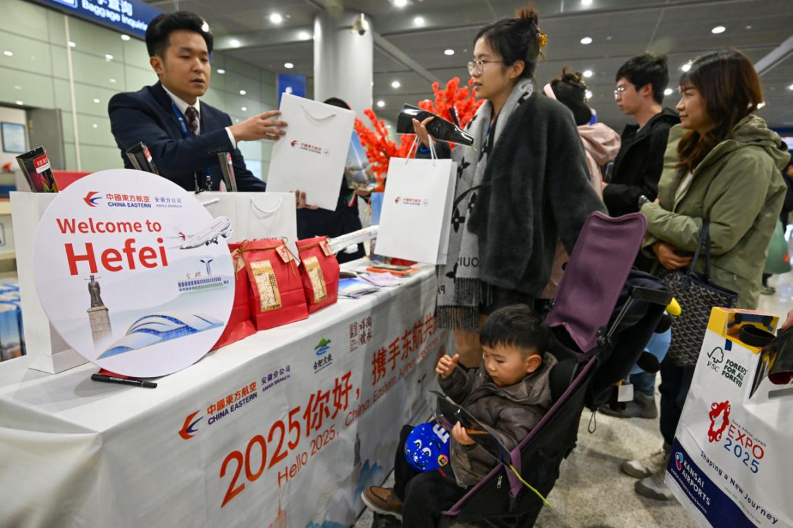 开展新年入境航班欢迎仪式