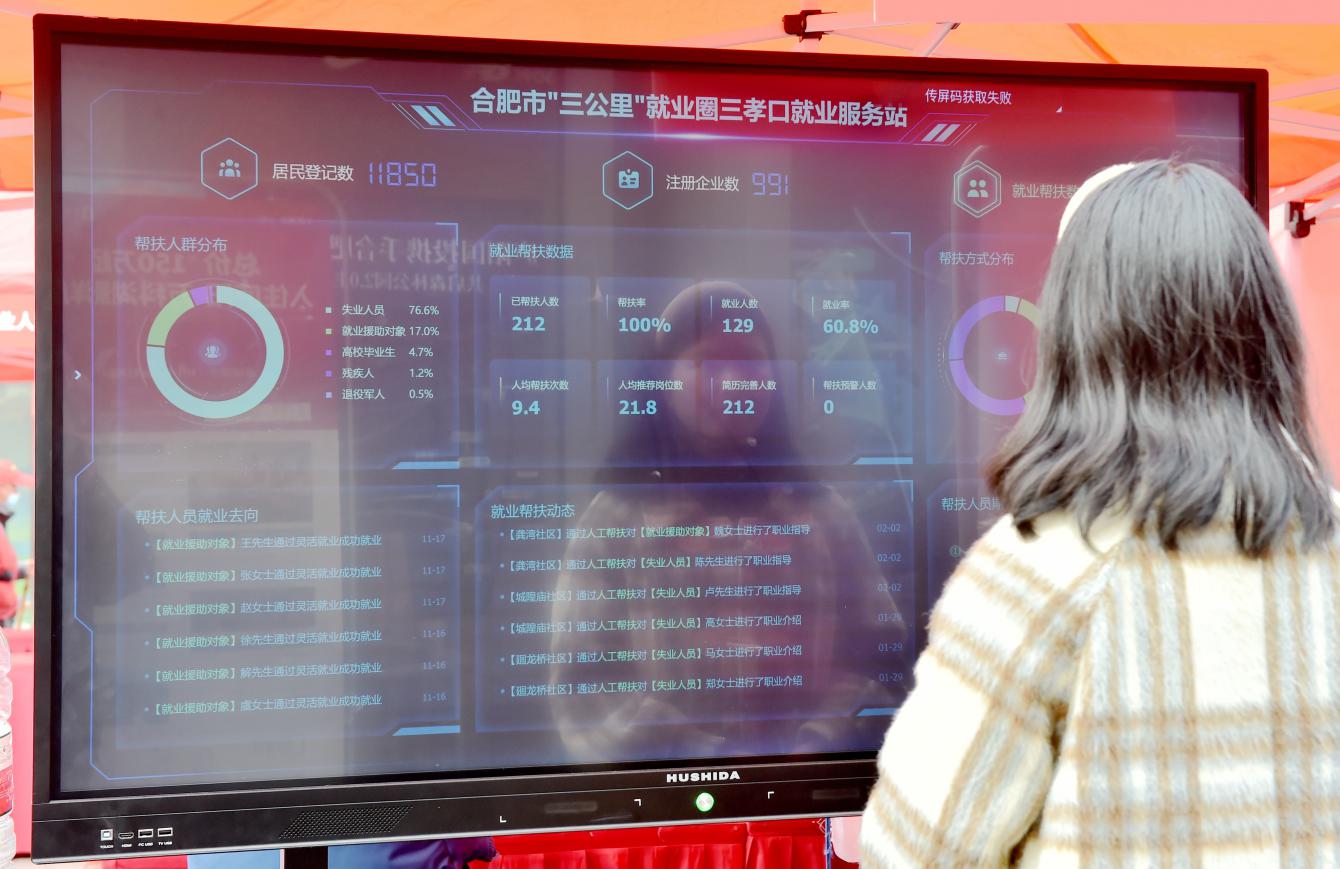 微信图片_20260210201721_210_169