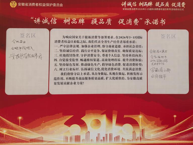 509aea4d-6a4e-4532-86c6-459ee1430e1a