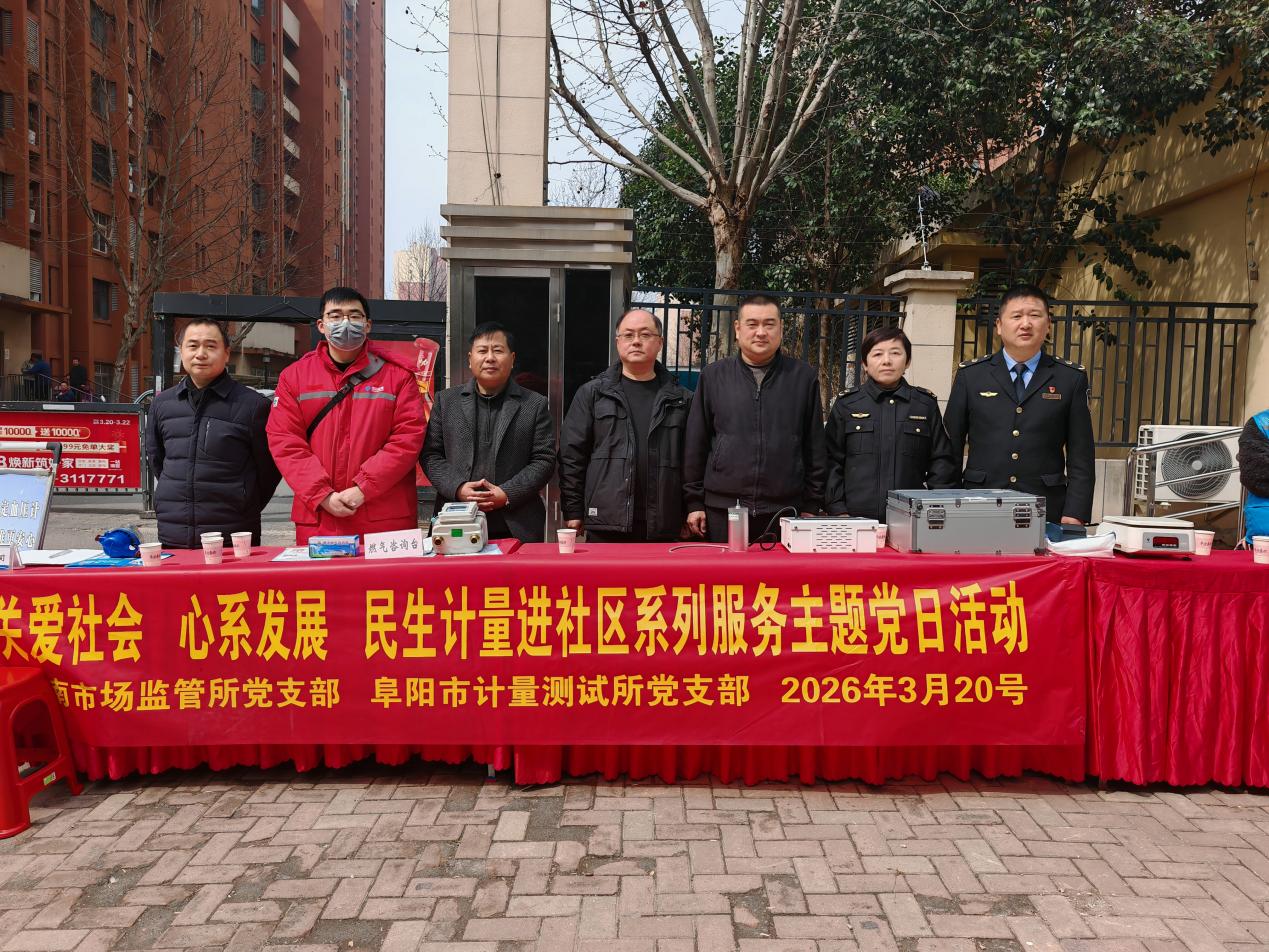 微信图片_20260324085420_69_3912