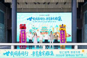 D:\Users\chinalife\Desktop\新闻通稿\客户节图片\客户节图片\广东2.jpg