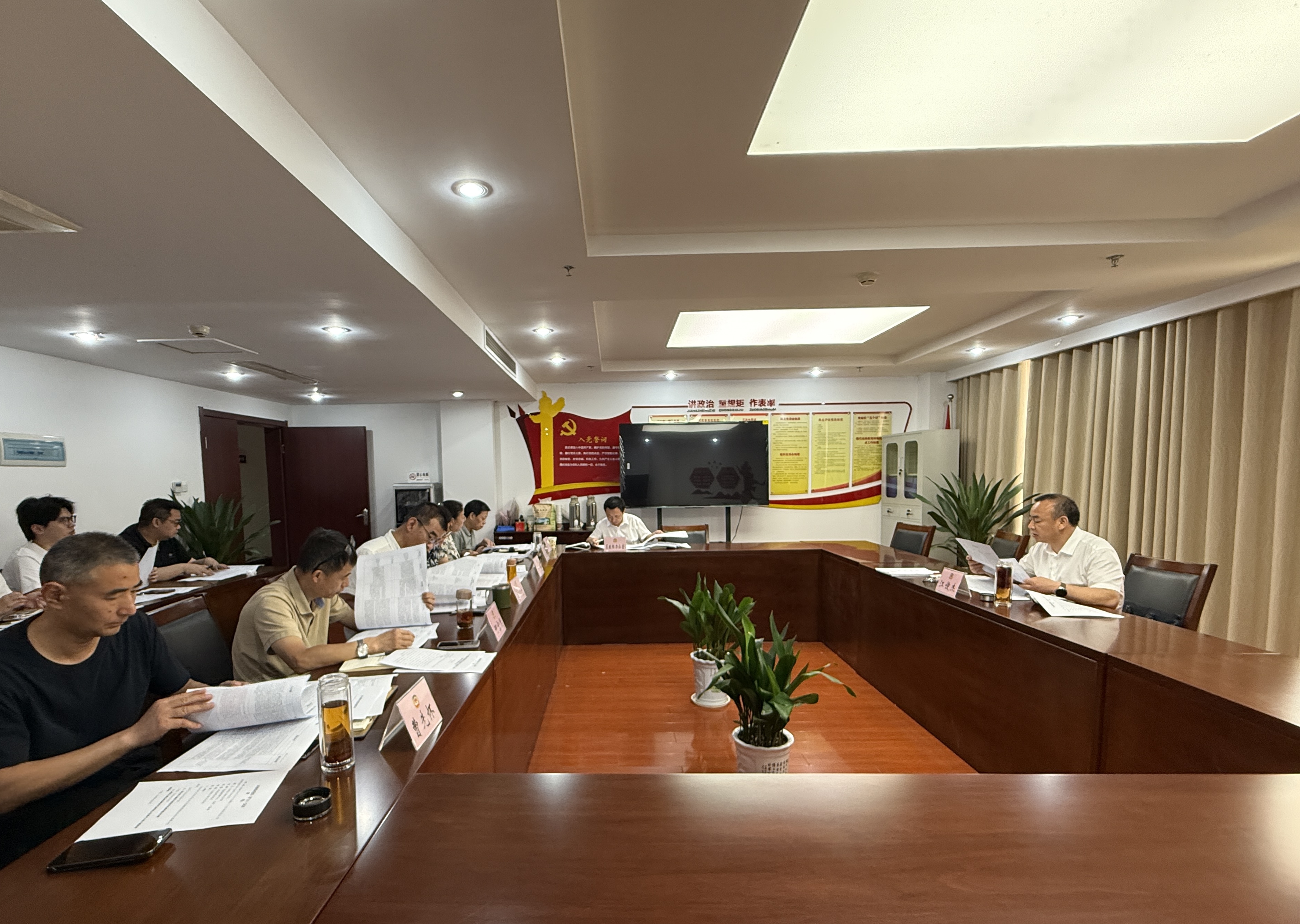 江俊杰主持召开区政协党组（扩大）会议.jpg