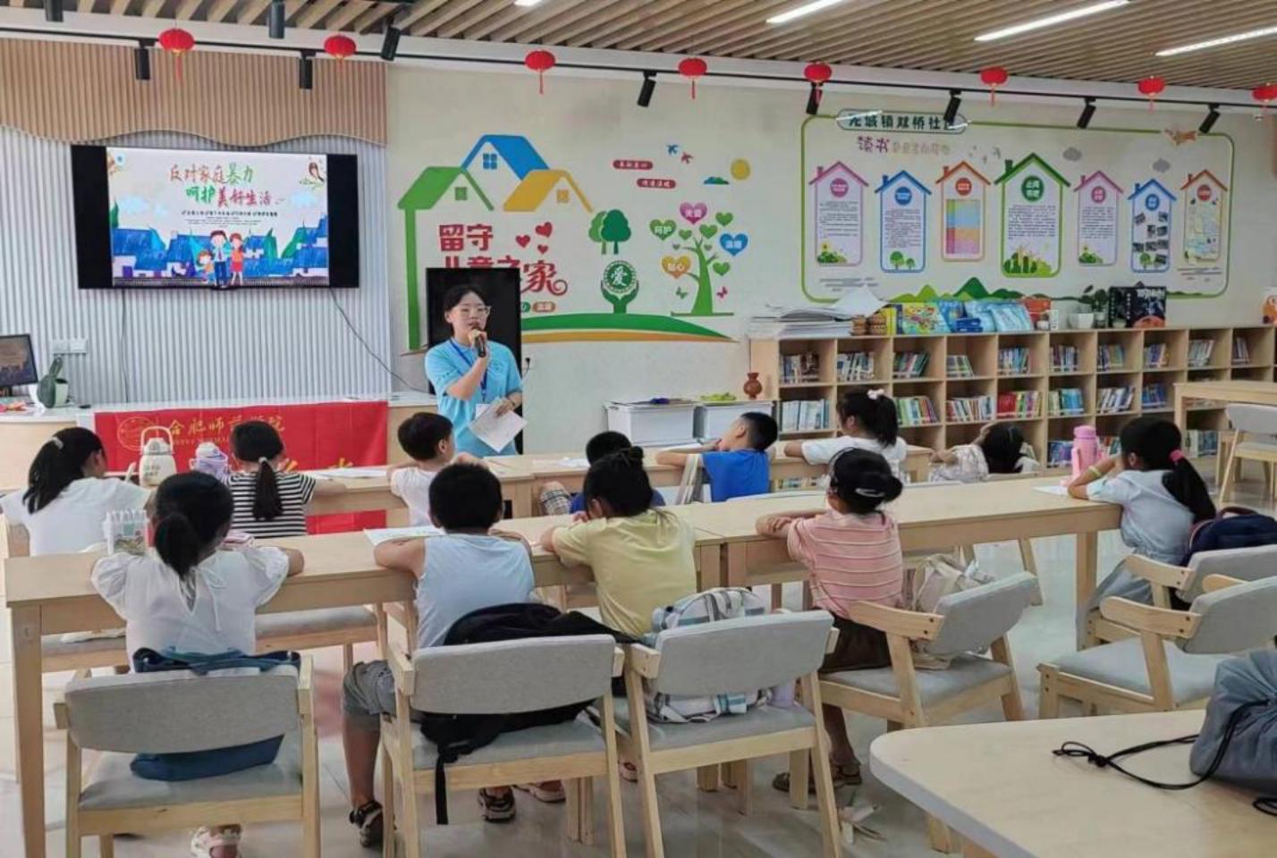 反对家暴