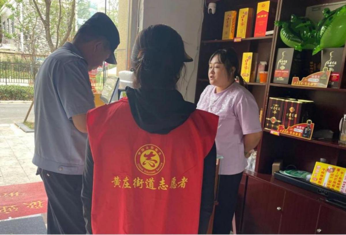 微信图片_20230713082724
