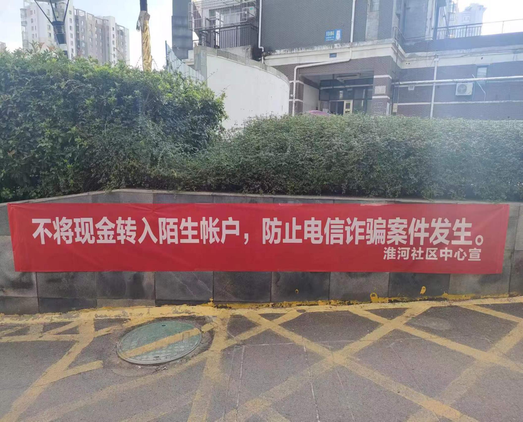 华A南门