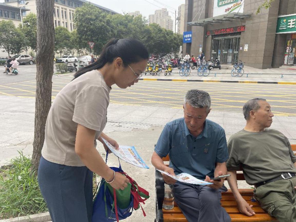 非法集资宣传 (4)