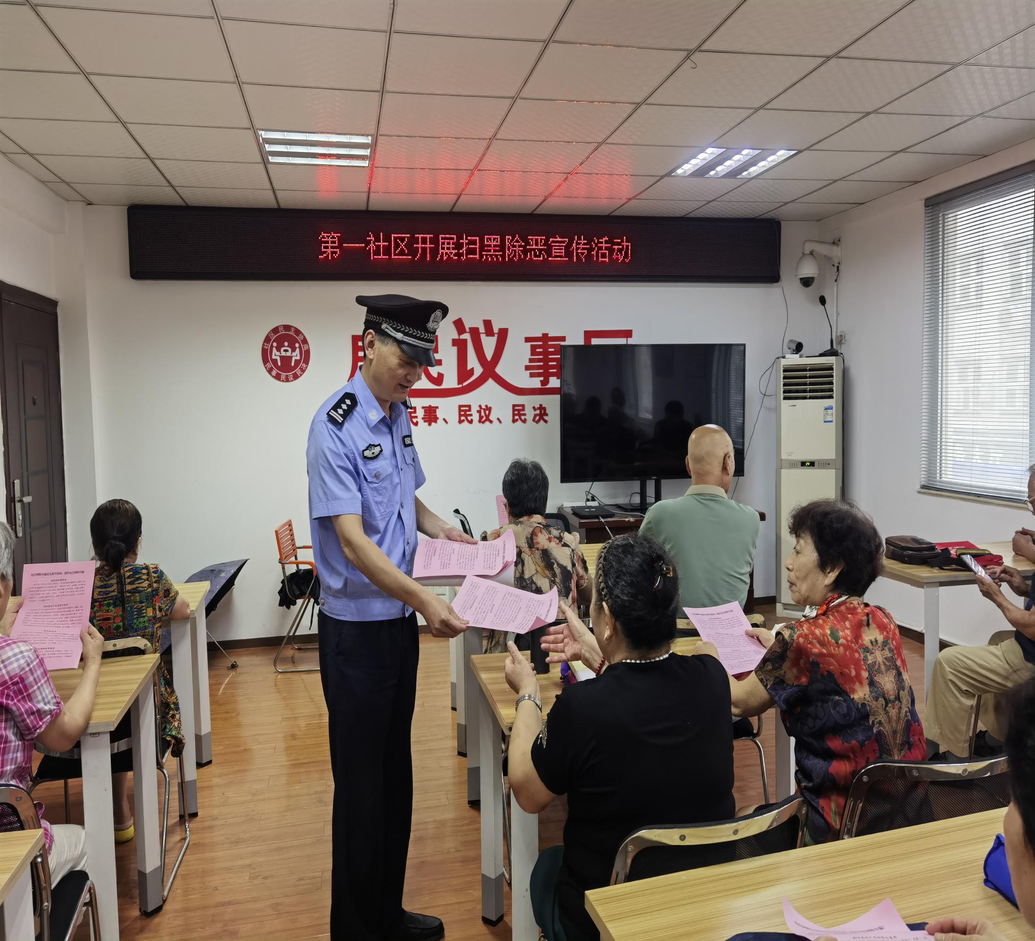 微信图片_2023071916251417