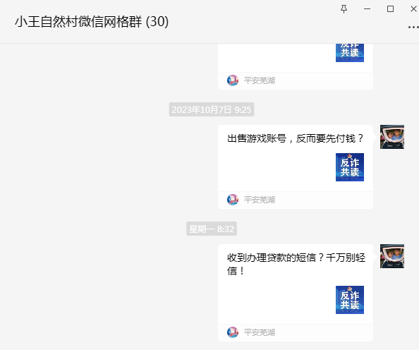 1696986226500