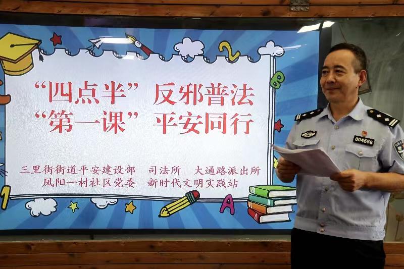 微信图片_20231017095245.jpg