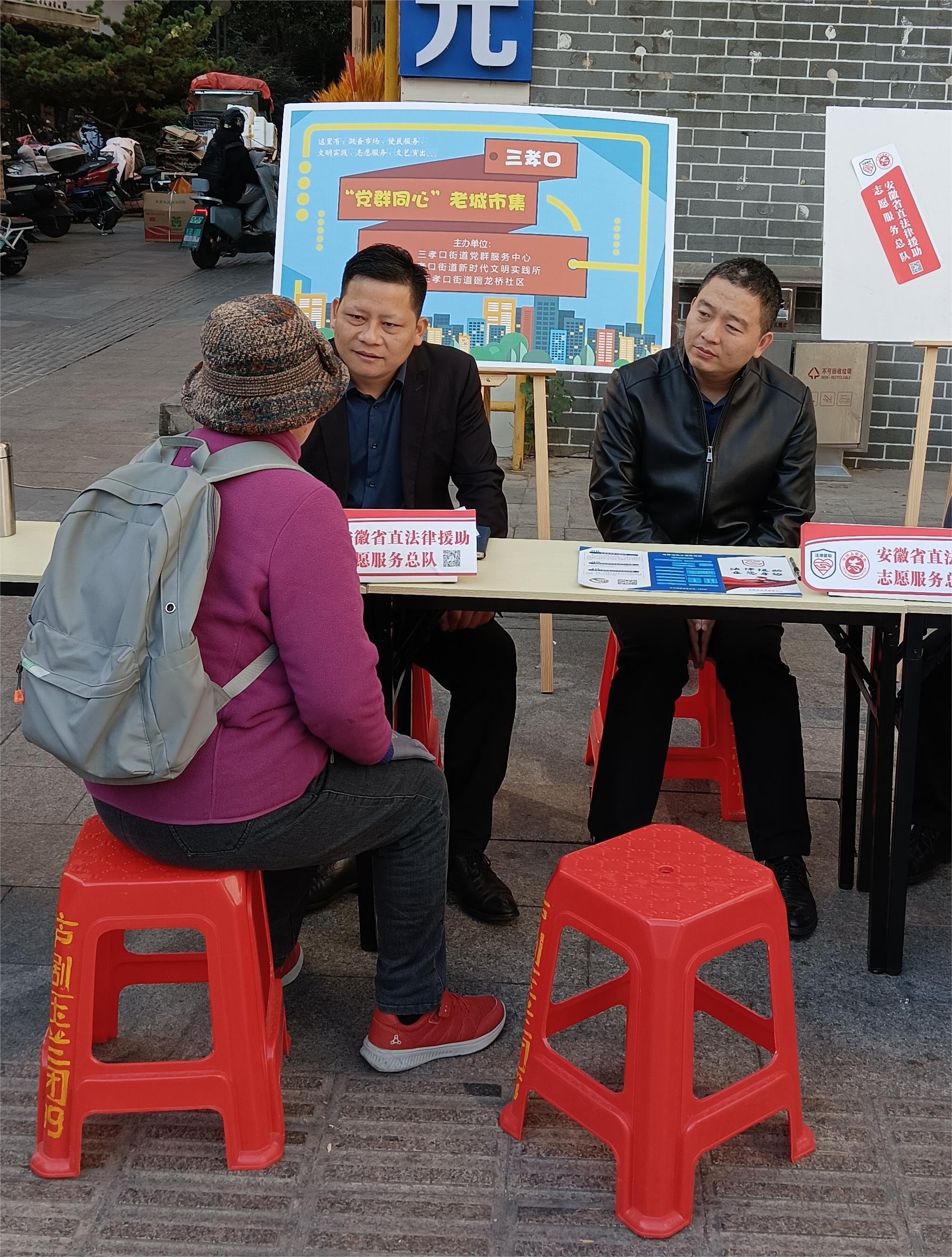 微信图片_20231127165258
