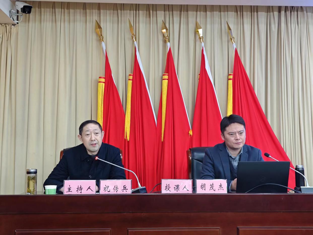 乡街赋权培训3