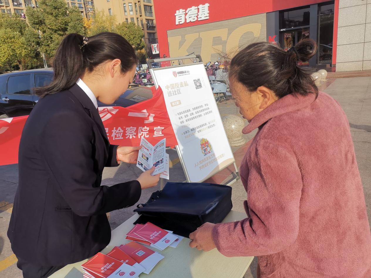 微信图片_20231127172529_副本
