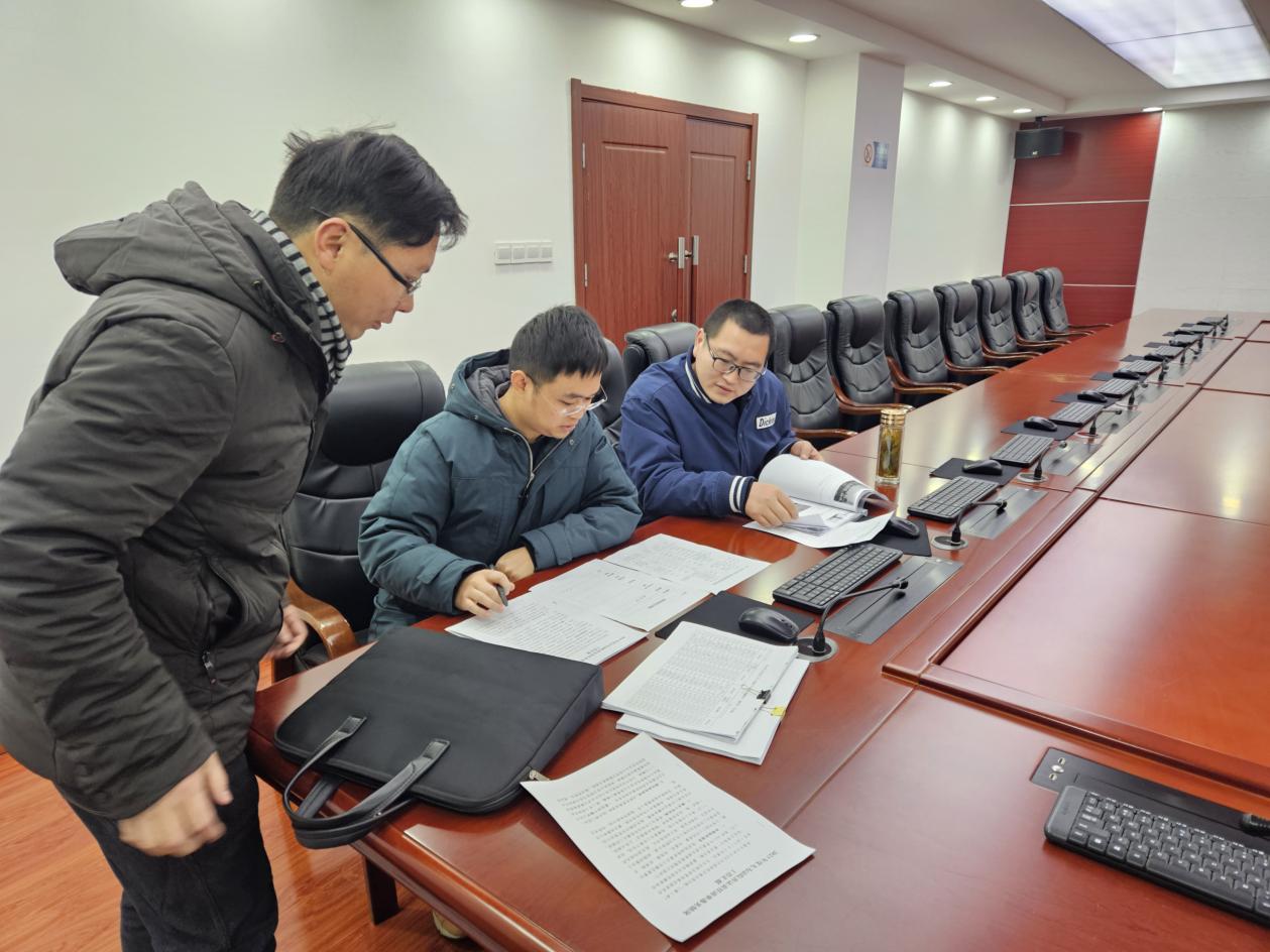 微信图片_20231219100939