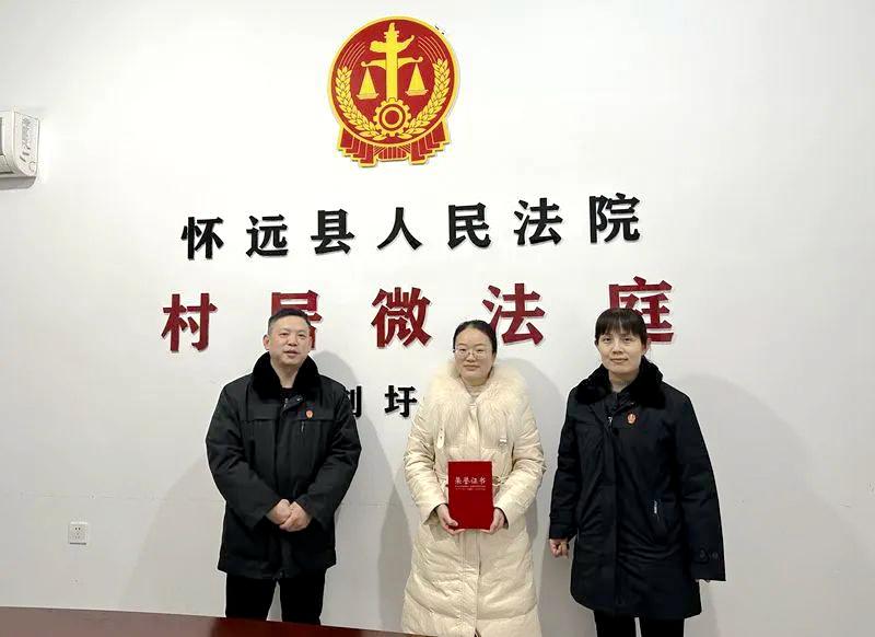 怀远2