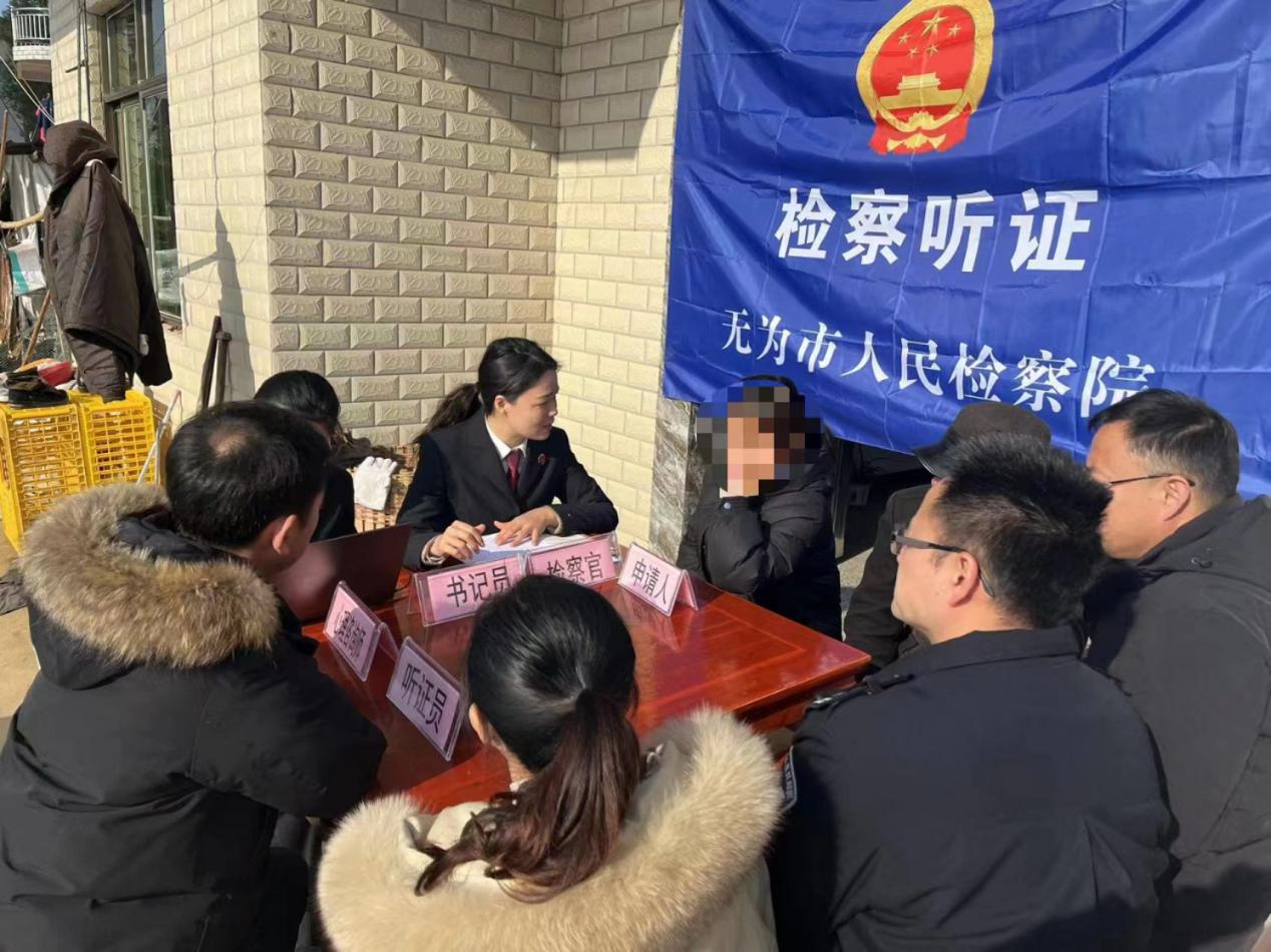 微信图片_20240110090852