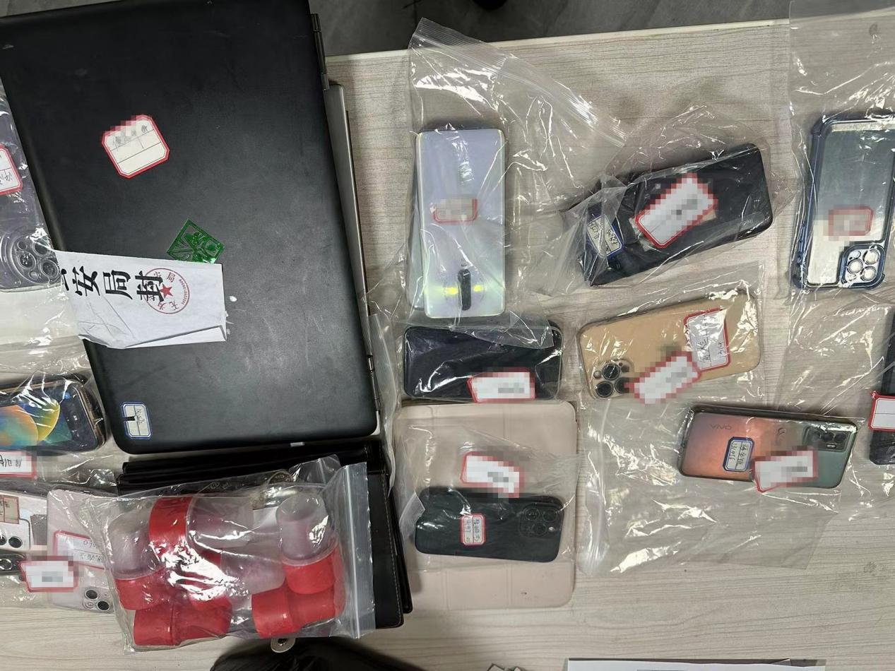 作案工具