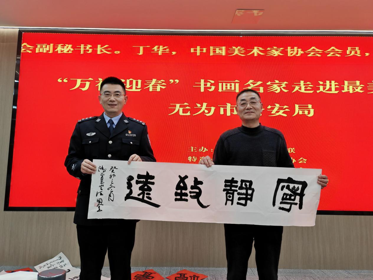 微信图片_20240204160618