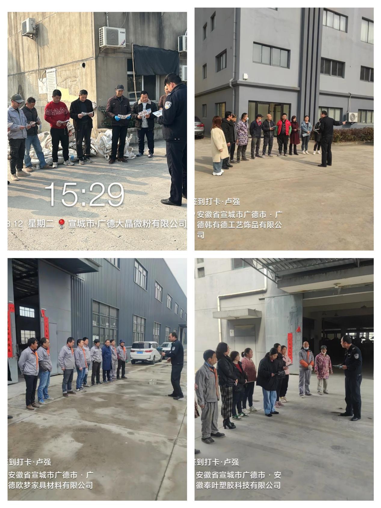 邱村派出所：普法宣讲进企业 警企联手筑安全