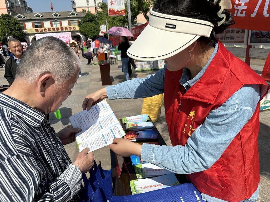 微信图片_20240517105710