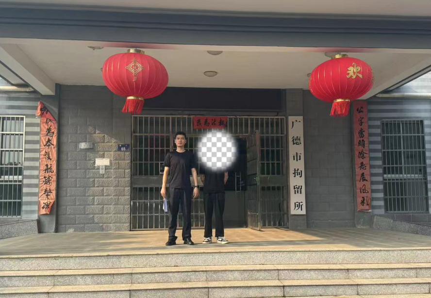 微信图片_20240522154347