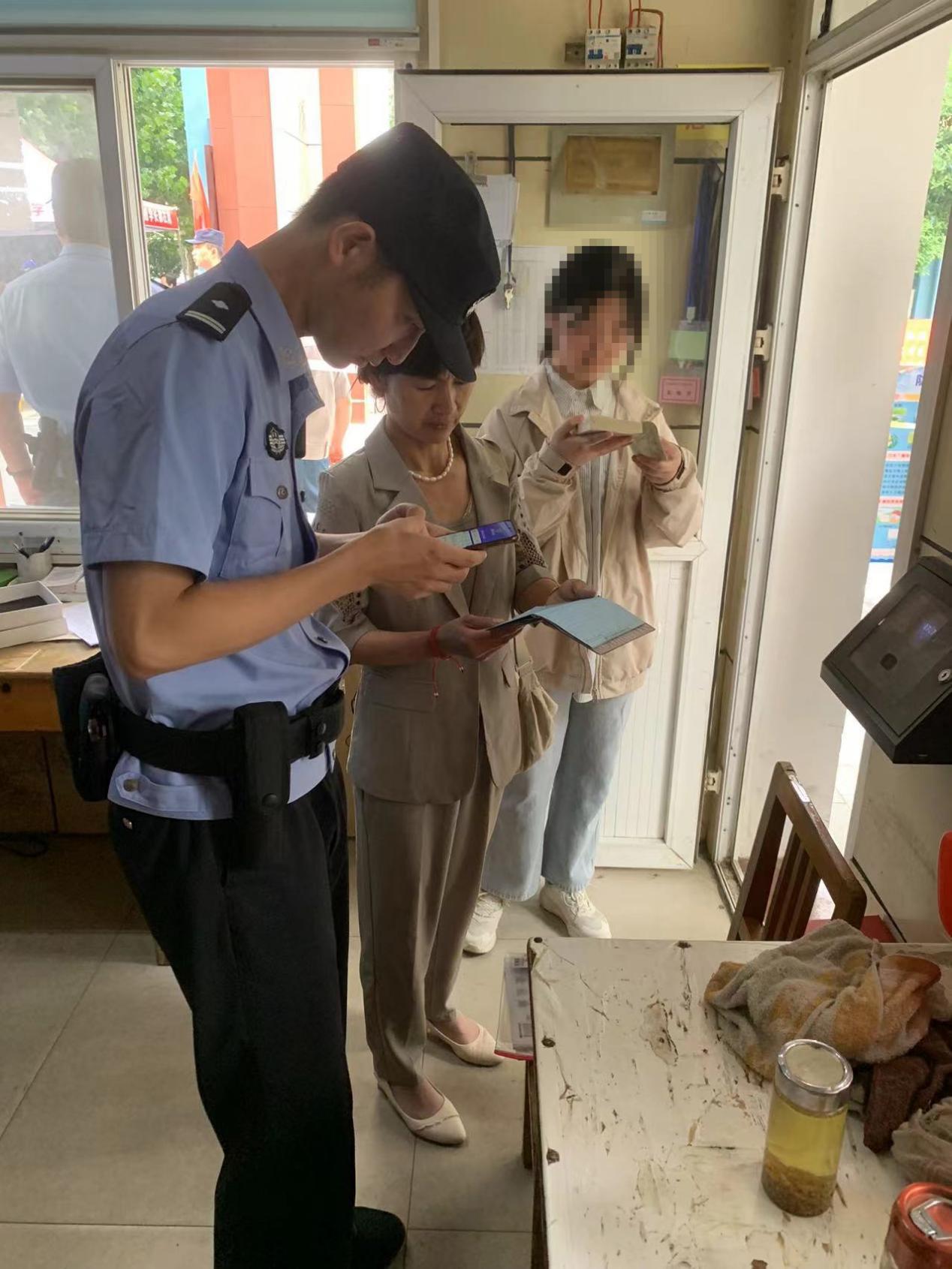 出具身份证明