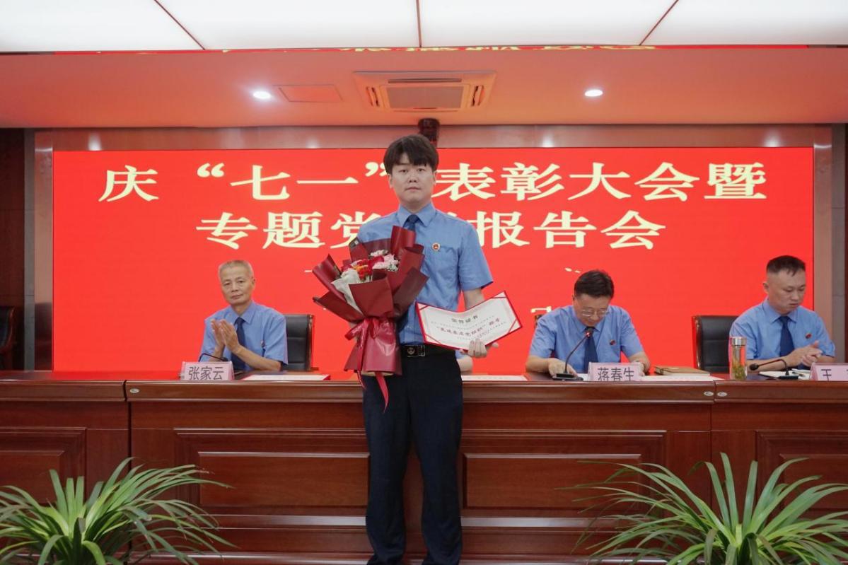 微信图片_20240701165758