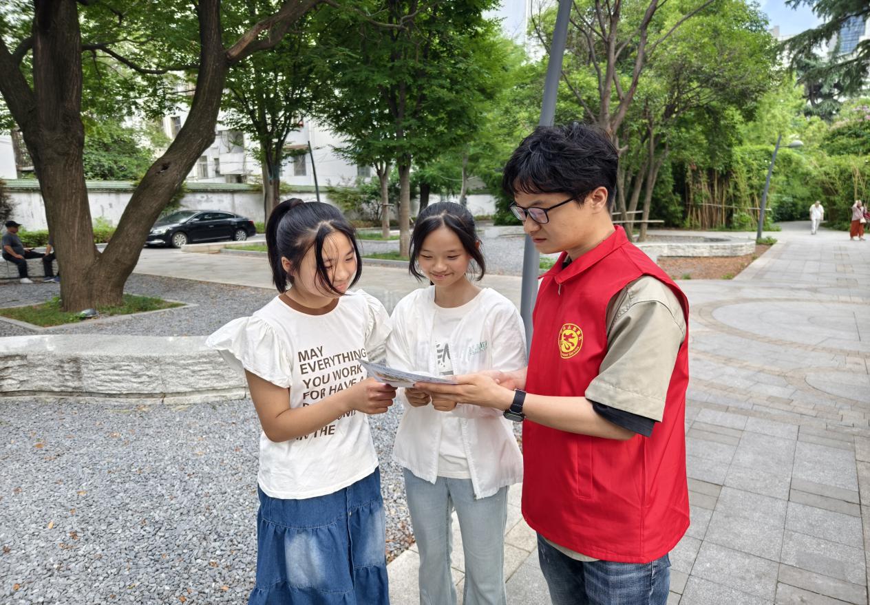 微信图片_20240704113351