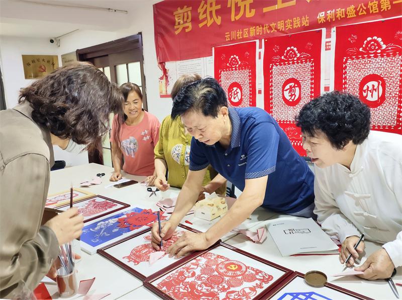 剪纸悦生活 共享邻里情 (1)