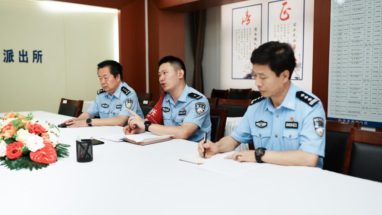 逍遥津派出所座谈会