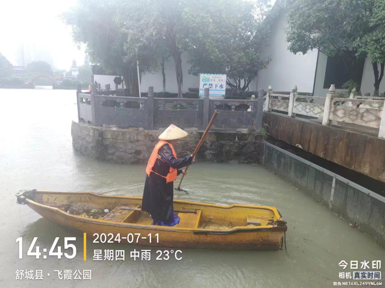 微信图片_20240715093513