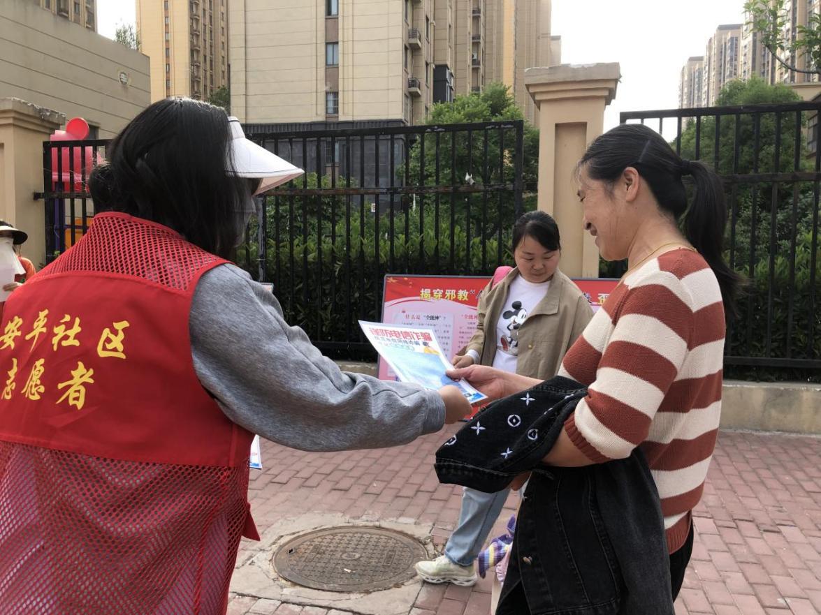 微信图片_20240510080458
