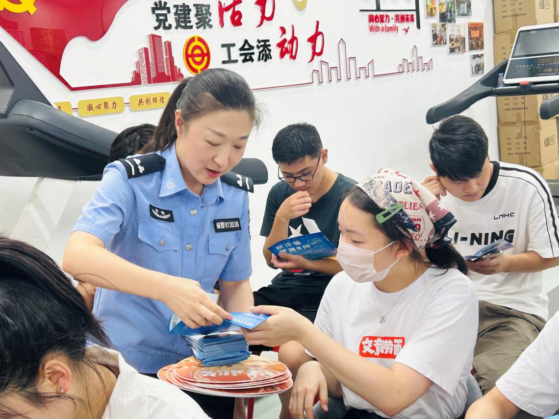 微信图片_20240725095131.jpg