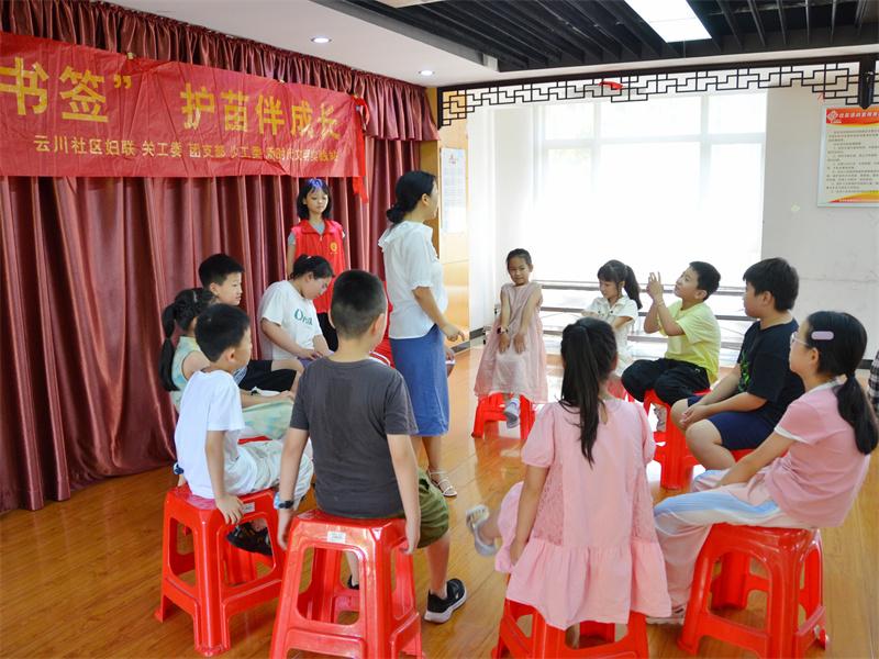 暑期自护——文明“绿书签” 护苗伴成长 (2)