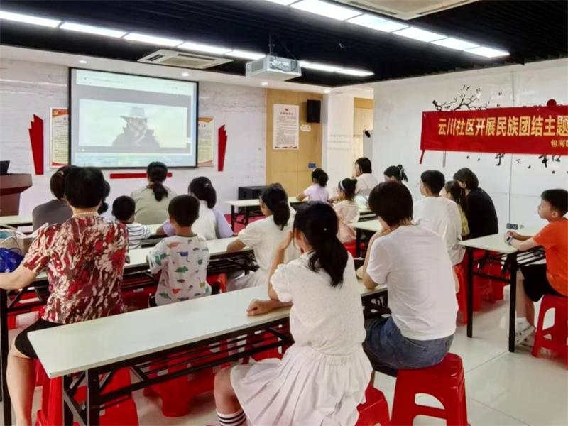 开展民族团结主题电影放映活动 (1)