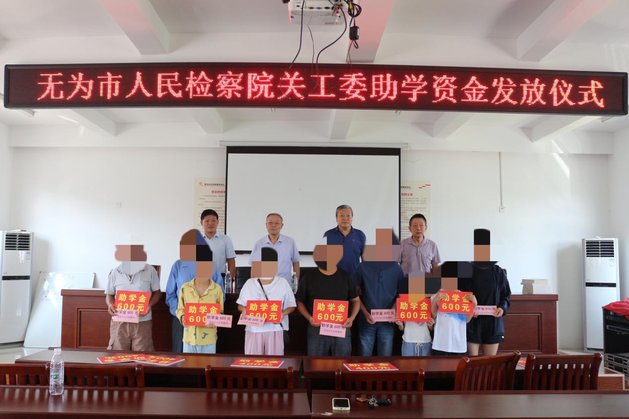 微信图片_20240822164648