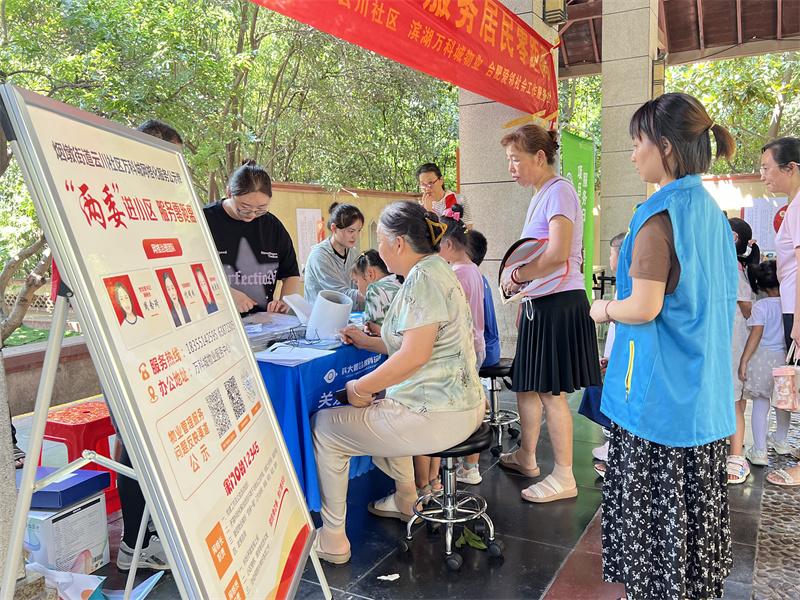 守护明眸 精彩“视”界