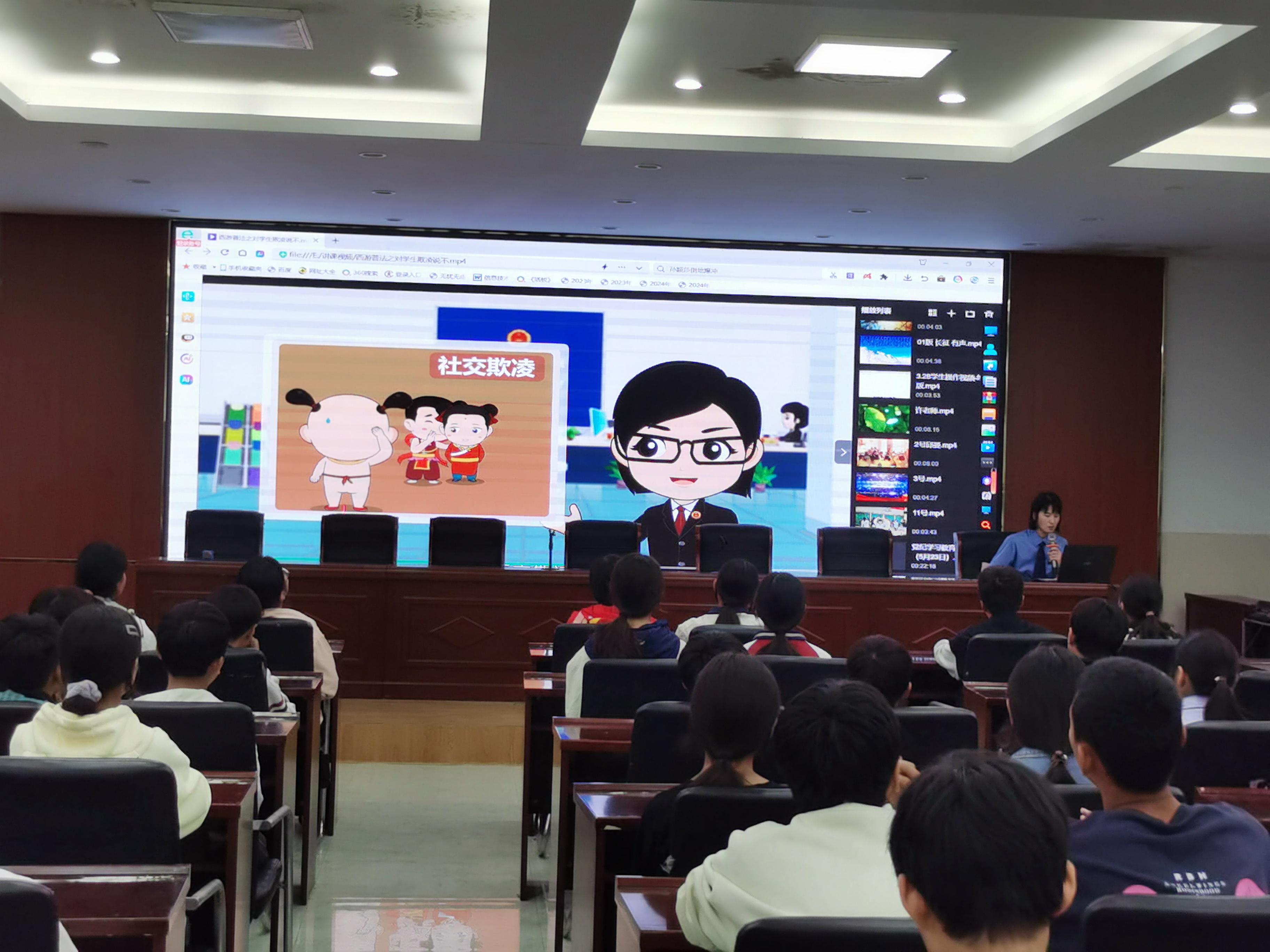 微信图片_20240913150827