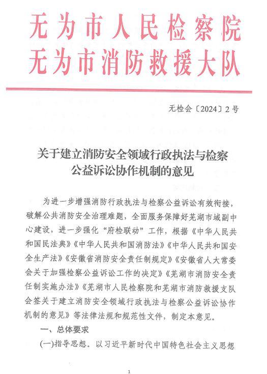 捕获