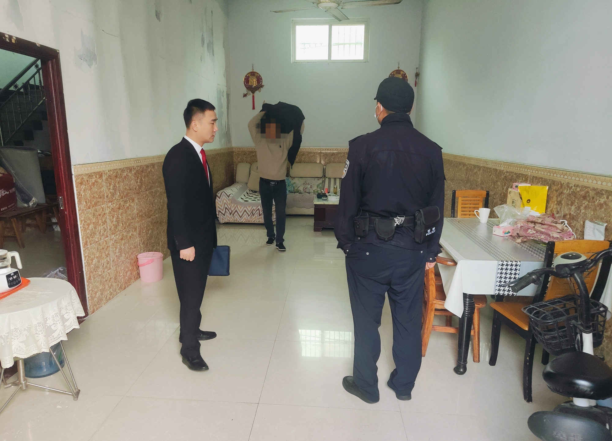 执行三