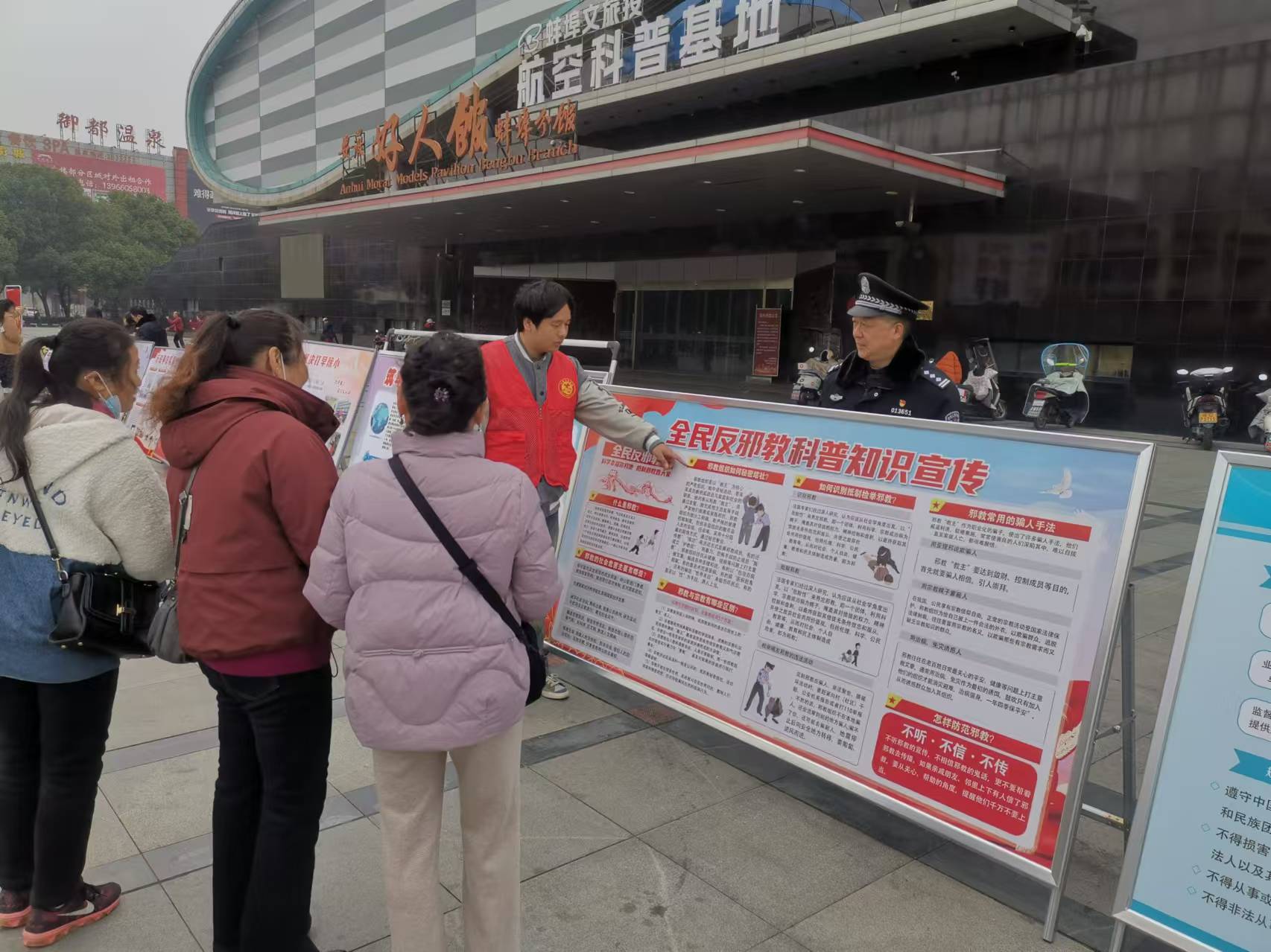 微信图片_20241126195913